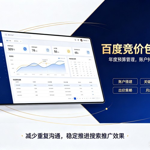 汝阳百度竞价包年